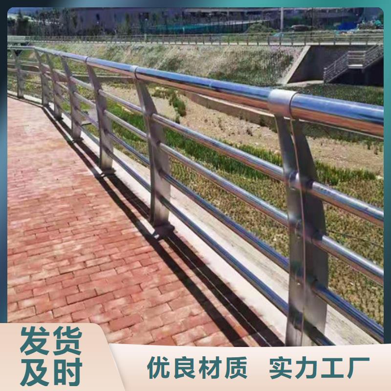 生产不锈钢复合管道路护栏的基地不断创新