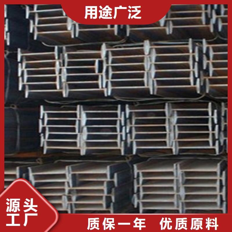 Q355B低合金40#b工字钢批发零售本地供应商