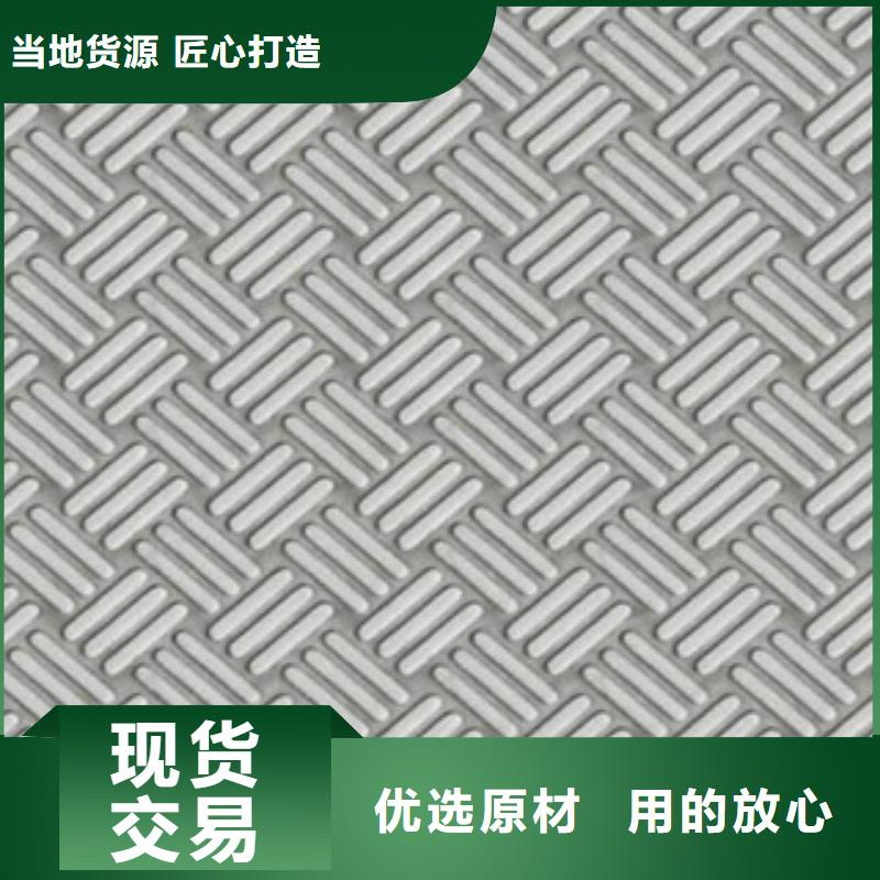 6.0*1500mm镀锌花纹板本钢现货直售细节之处更加用心