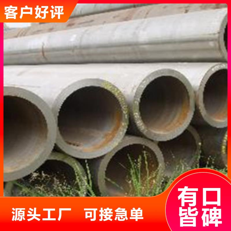 20#材质219*12无缝钢管价格优保质保量支持非标定制