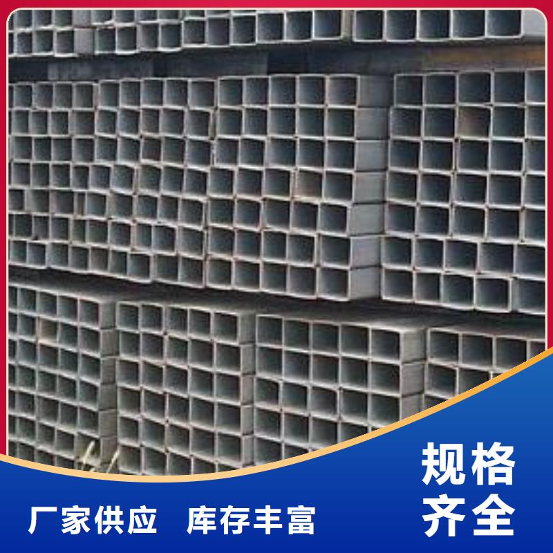 50*80*3.0热镀锌方矩管批发厂商报价货品齐全