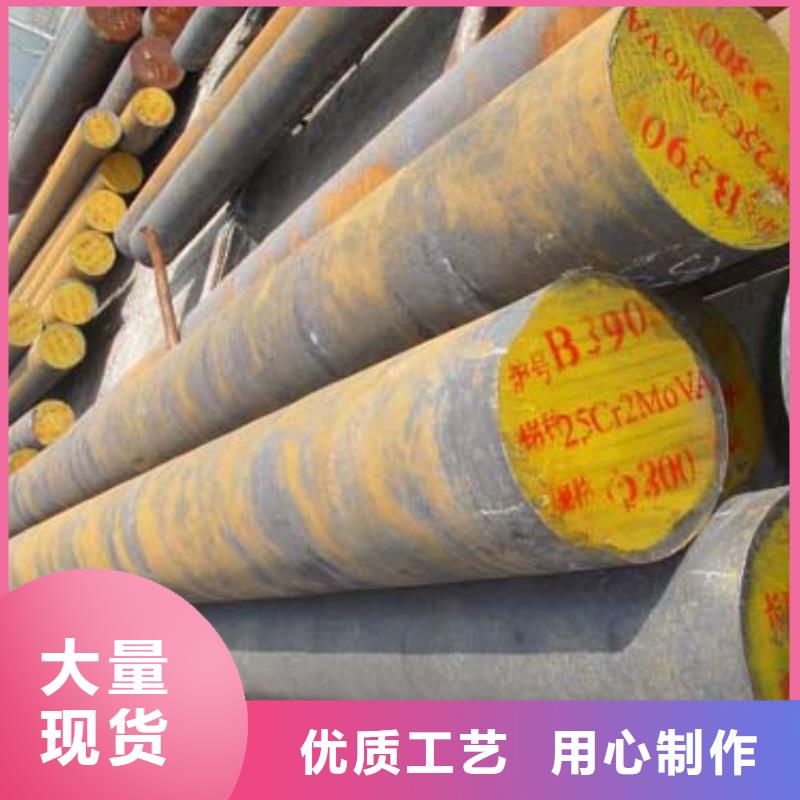 35Crmo圆钢规格型号齐全支持大小批量采购