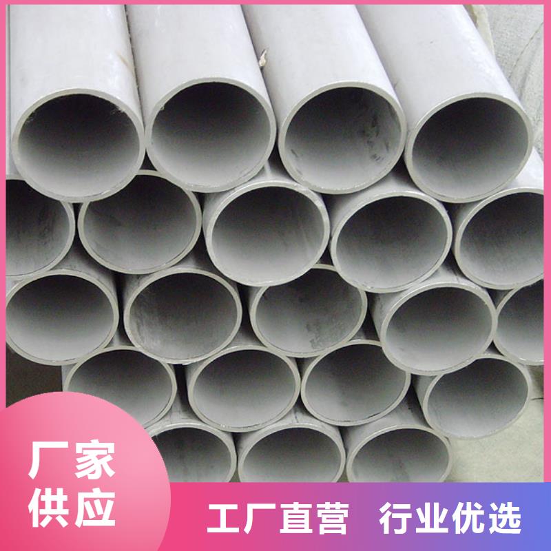 316L不锈钢管一根价格工艺精细质保长久