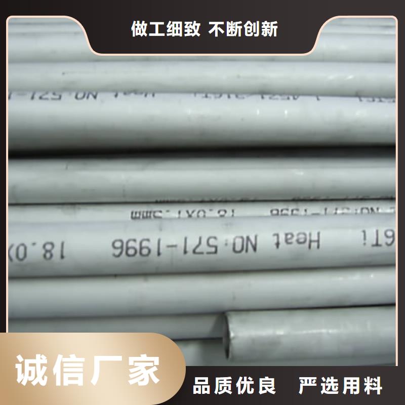 321不锈钢管定制加工零售诚信经营现货现发
