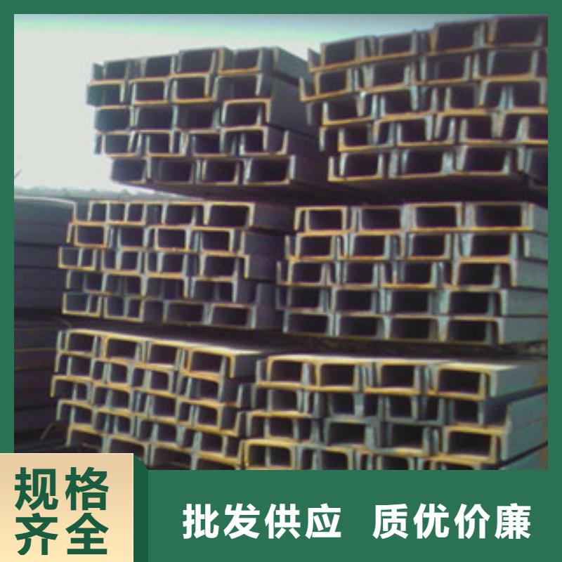 Q355D槽钢精选厂家旭升腾飞厂家直销直供