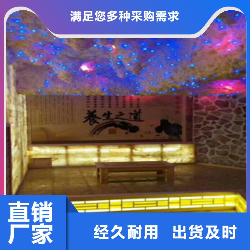 汗蒸房安装承建工厂直销出货及时