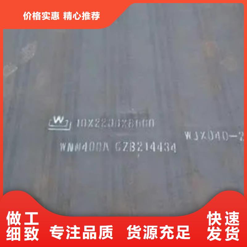 q390gje高建钢板今日价格当地厂家