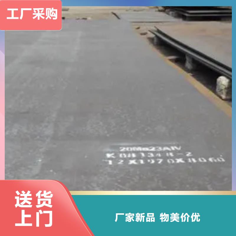 q345gjd高建钢板欲购从速本地制造商