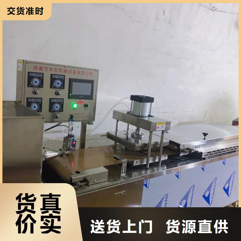 液压春饼机设备1分钟前已更新同城制造商