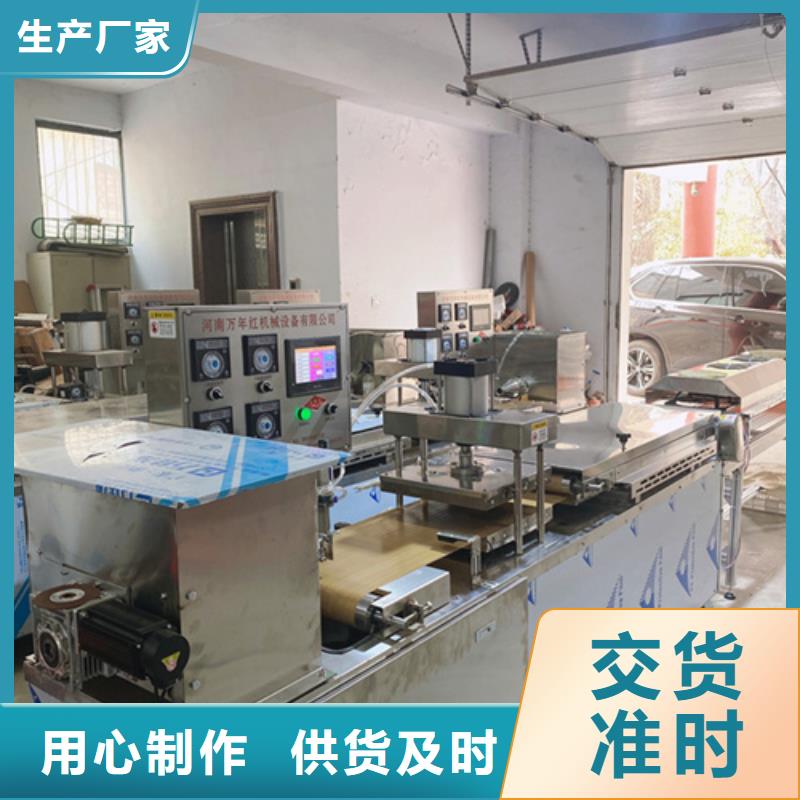 静音春饼机2分钟前已更新厂家直销规格多样