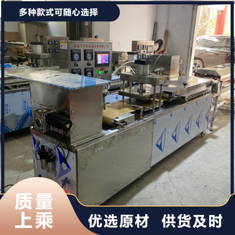 新型烙馍机30秒前更新专注细节专注品质