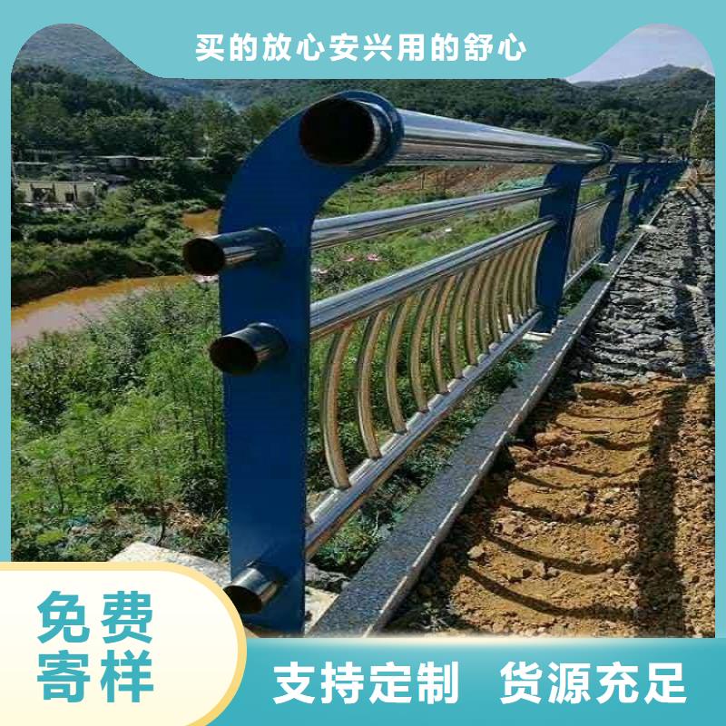 性价比高的不锈钢复合管道路护栏用心做品质