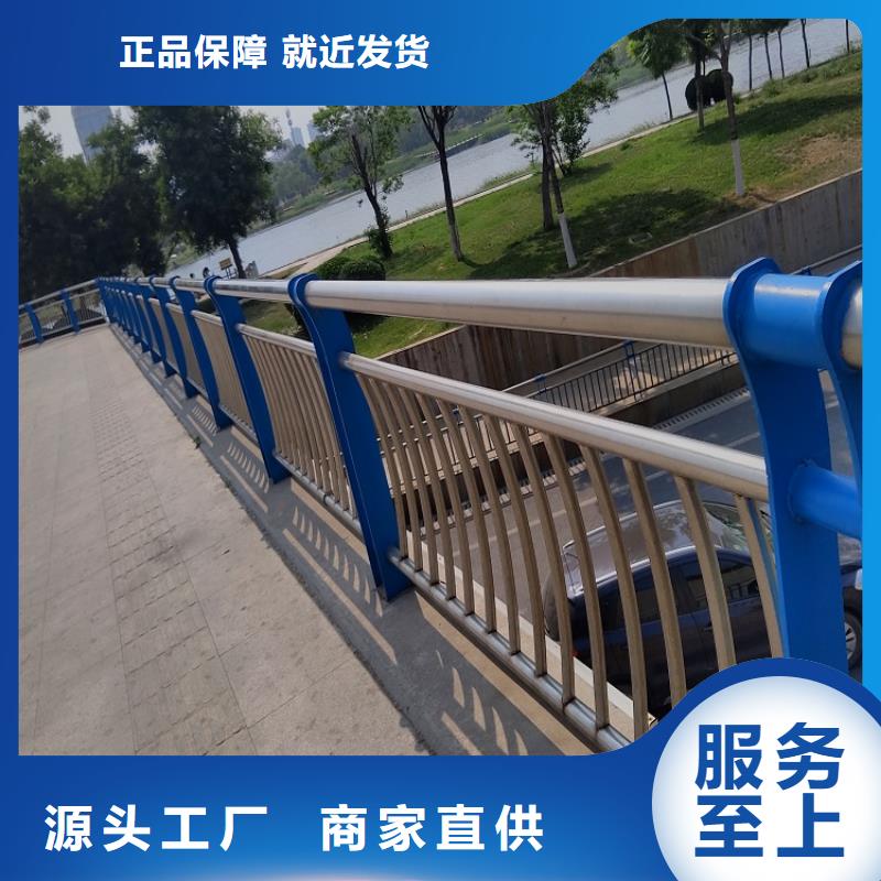 景区不锈钢复合管栏杆{lcbaiqiang}公路桥梁防撞护栏实力优品