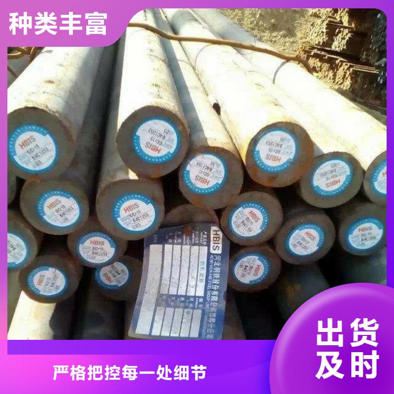 白沙县20CrMnTi冷拉圆钢行情质量不佳尽管来找我