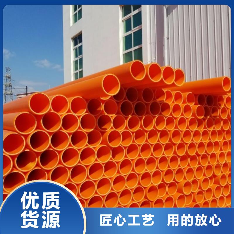 mppp管价位优惠当地货源