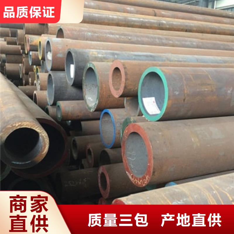 45号无缝钢管生产厂家-45号无缝钢管生产厂家厂家、品牌海量现货直销