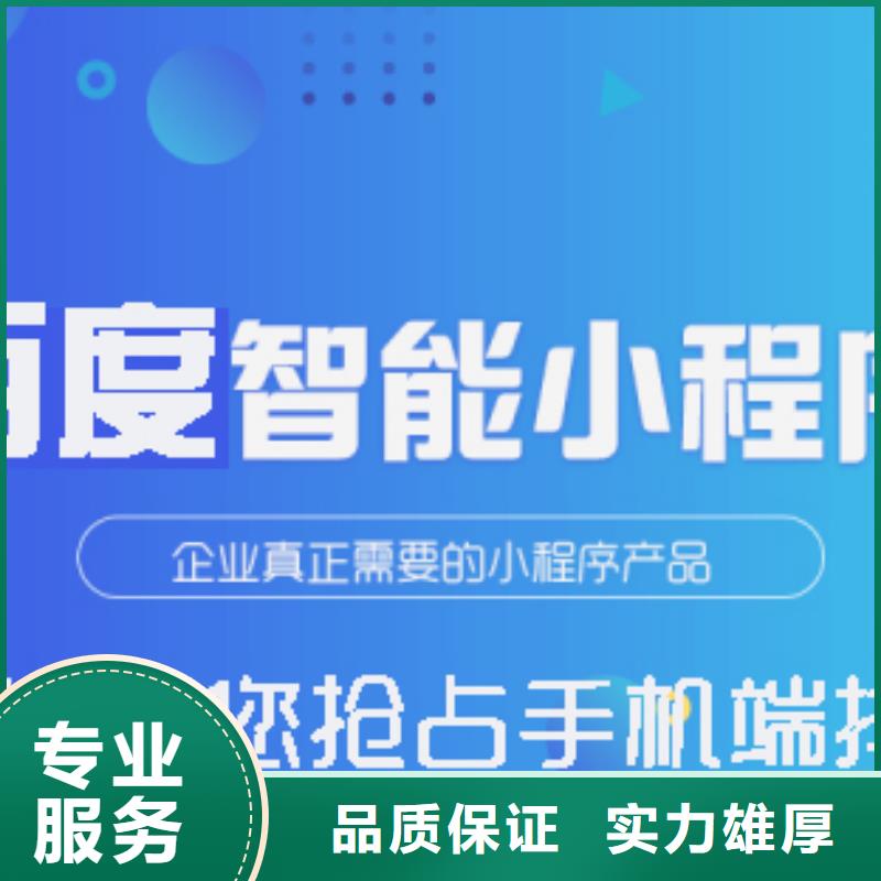 群发软件热销货源实力公司