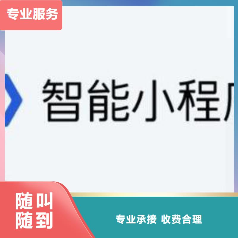 移动端推广渠道期待您的来电承接