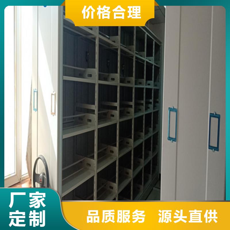 密集型活动档案柜_保证正品品种全