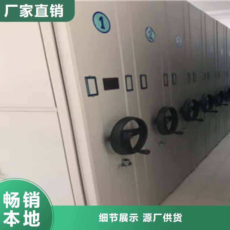 档案密集柜-用心做产品厂家货源稳定