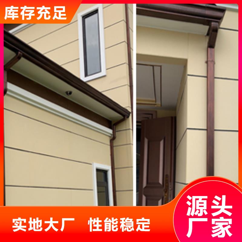 pvc落水系统价格价格当地生产商