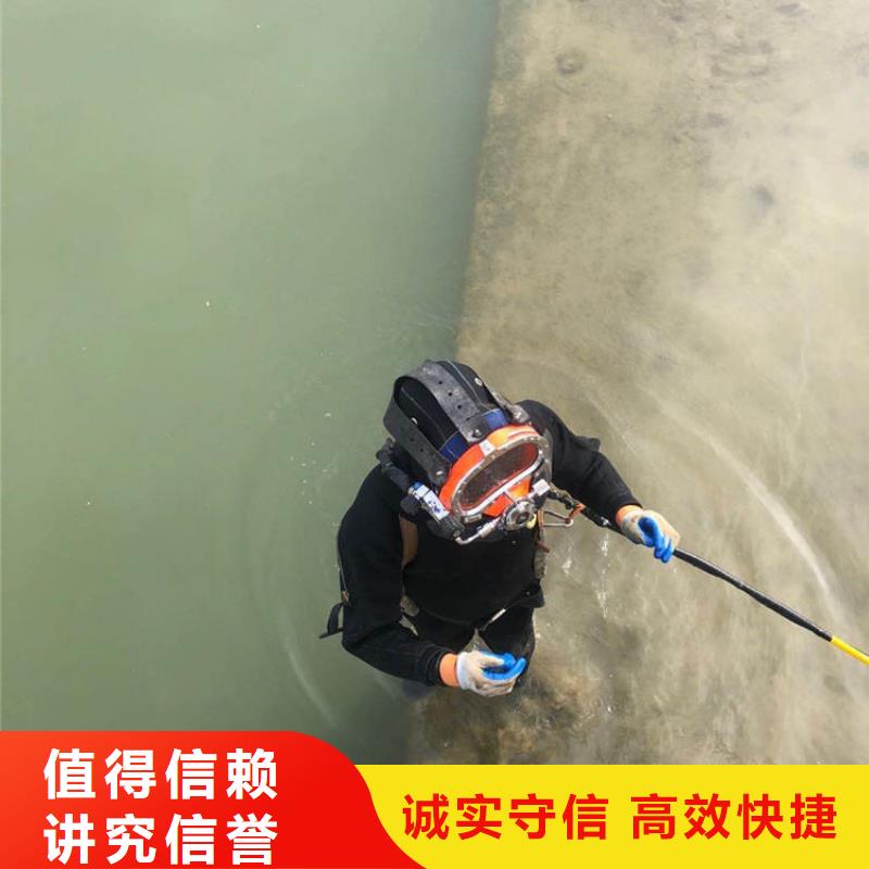 潜水施工_水下清障-2024本地潜水员欢迎询价