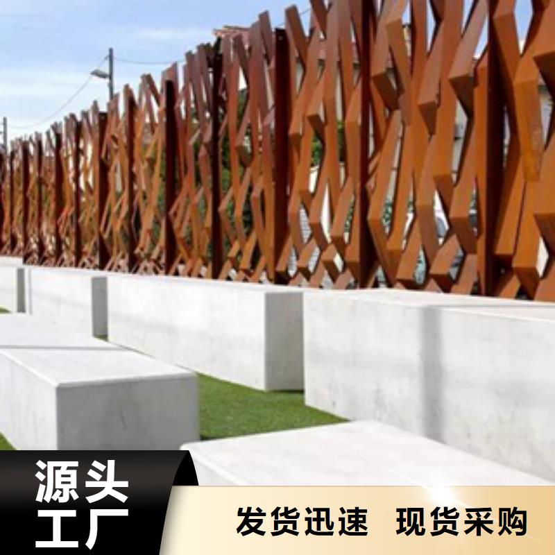 耐候钢板景墙长度随意厚度齐全本地服务商