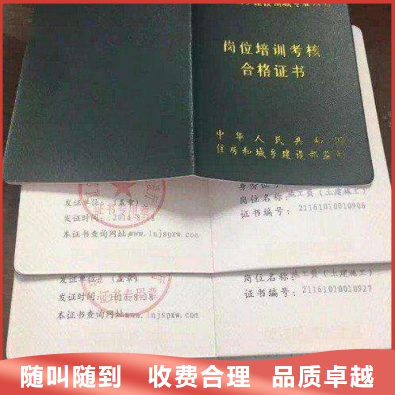 工程师技术专业职称条件靠谱商家