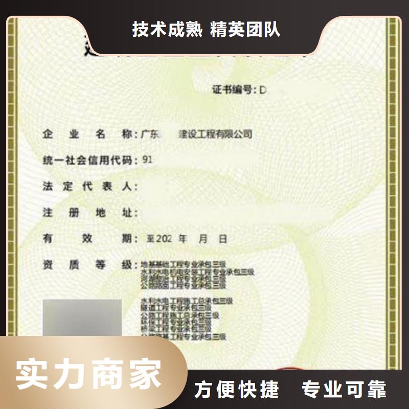 广州建筑施工资质什么人员价格透明