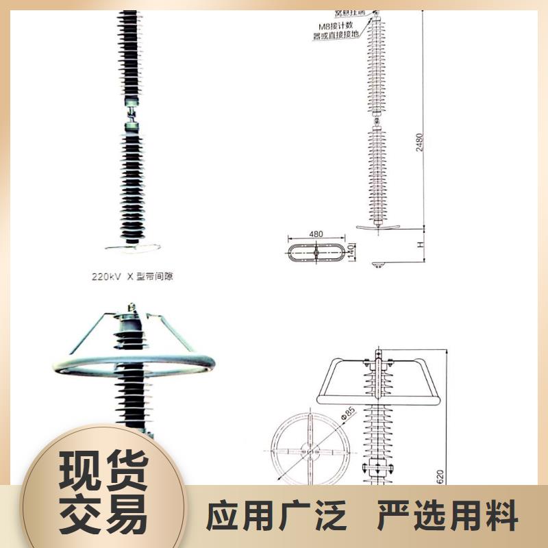 电机型氧化锌避雷器HY1.5WD-5/12生产厂家采购