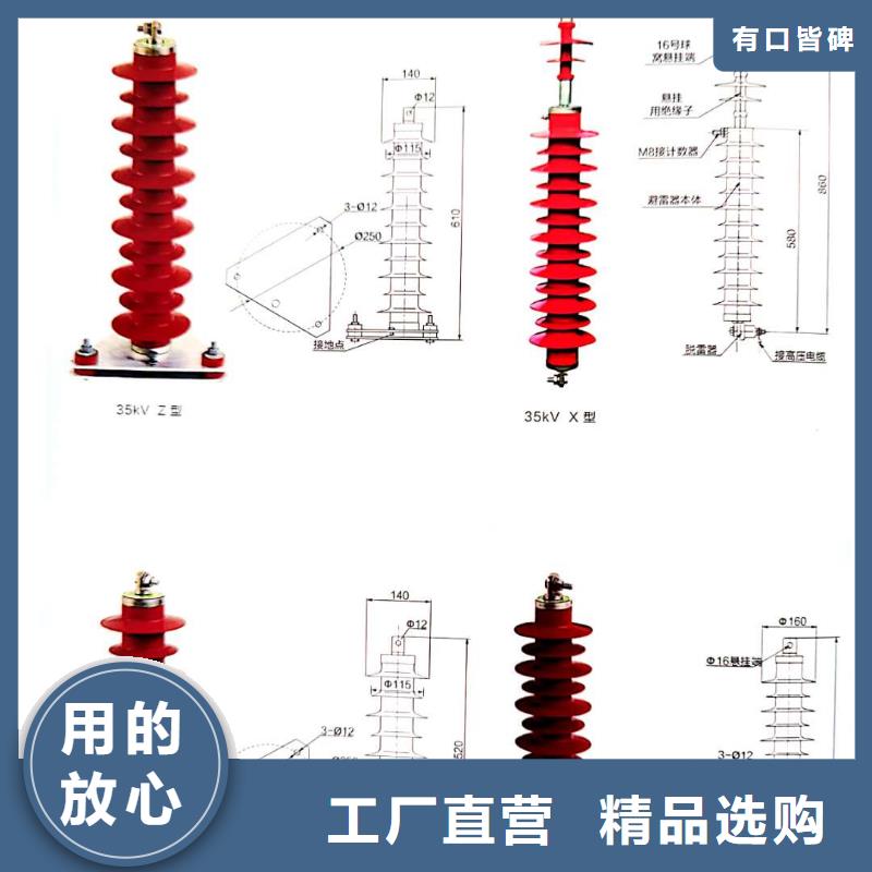 HY5WR-17/45型号齐全电容型避雷器24小时下单发货