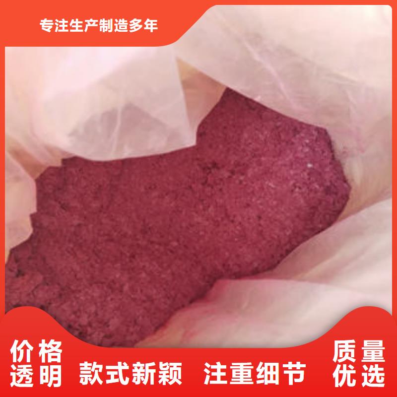 紫薯熟粉品质过关采购无忧