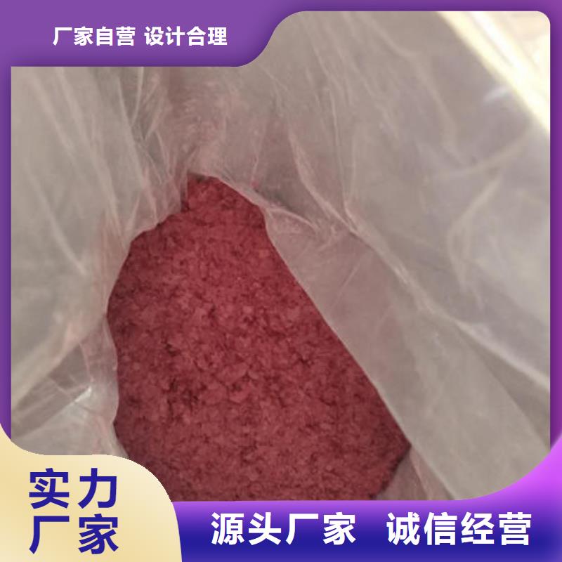 价格合理的紫薯雪花粉
生产厂家快速生产