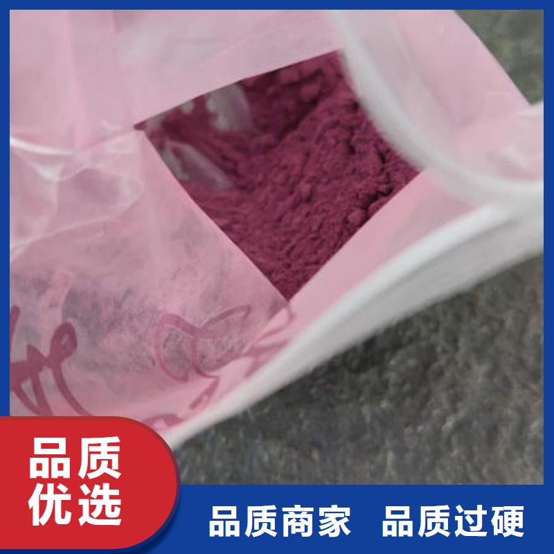 紫甘薯粉质量可靠卓越品质正品保障