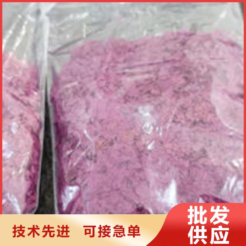 紫薯面粉价格用心做好每一件产品