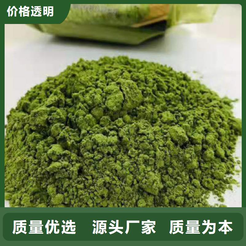 菠菜粉现货直供工厂现货供应