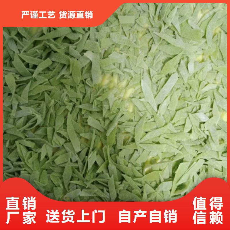 菠菜粉良心厂家专注品质