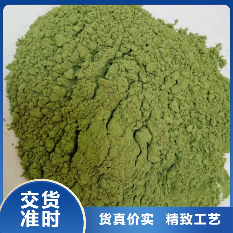 菠菜粉性价比高产品细节参数