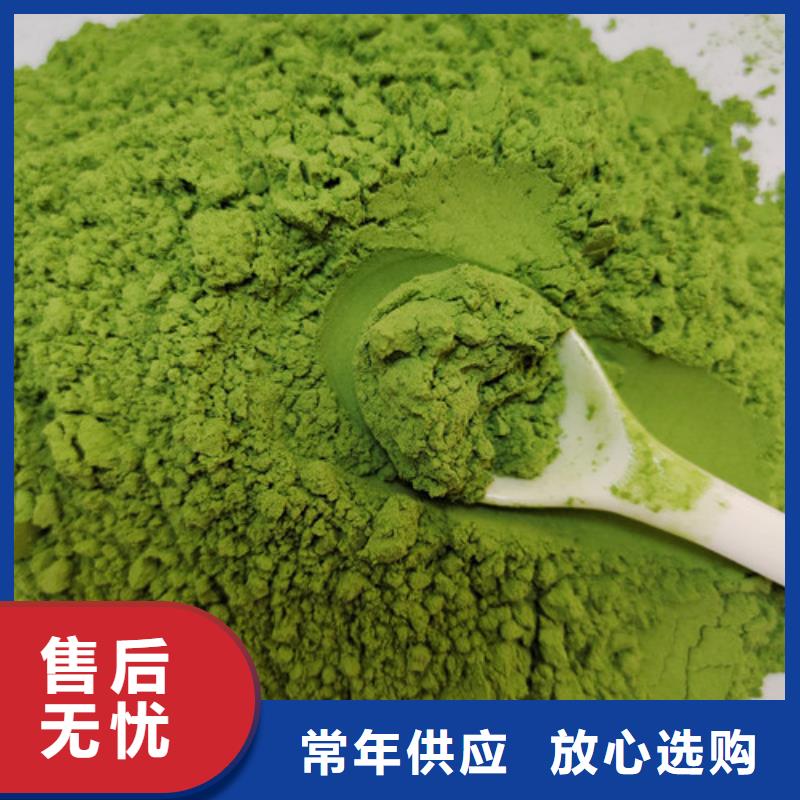 菠菜粉口碑好从源头保证品质