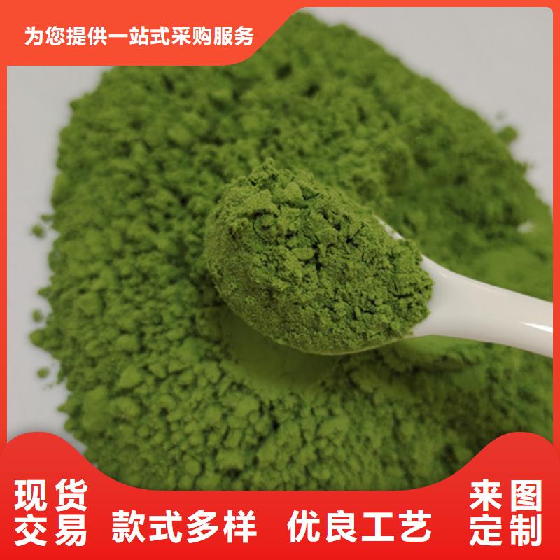 菠菜粉全国发货工厂批发