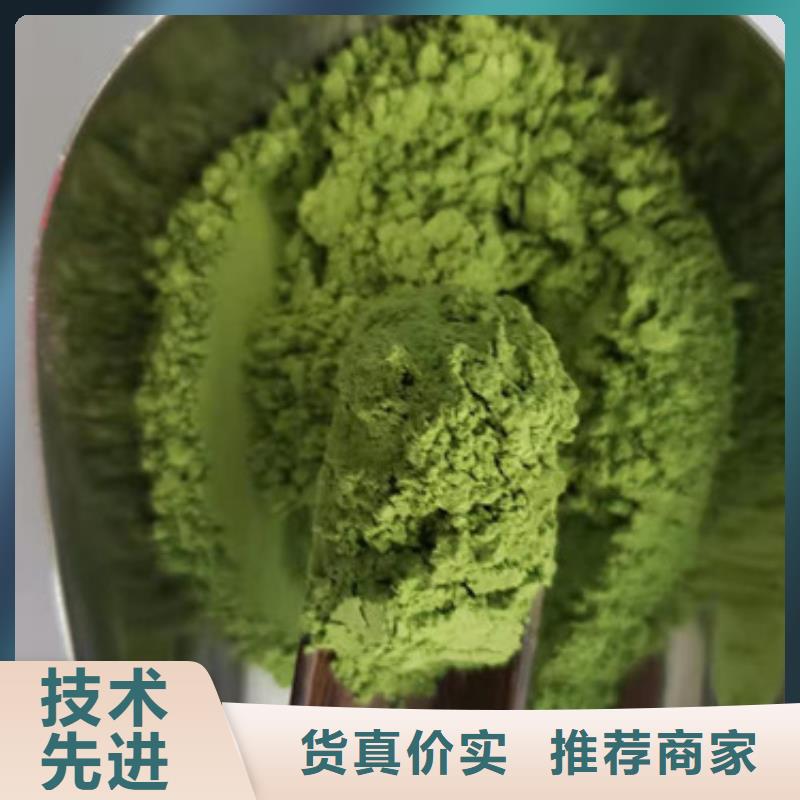 菠菜粉价格合理附近品牌