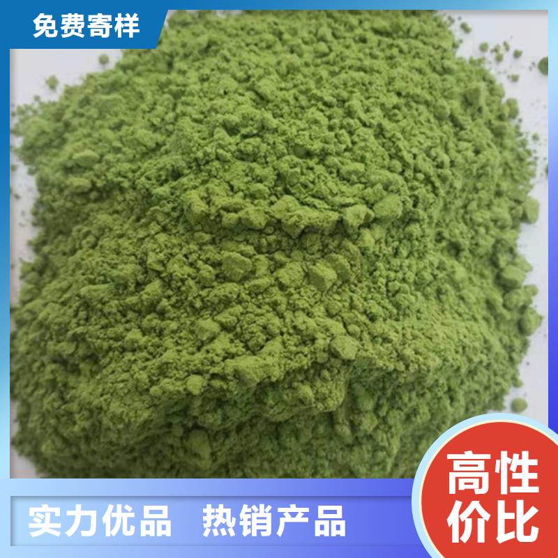 菠菜粉产品介绍一站式采购方便省心