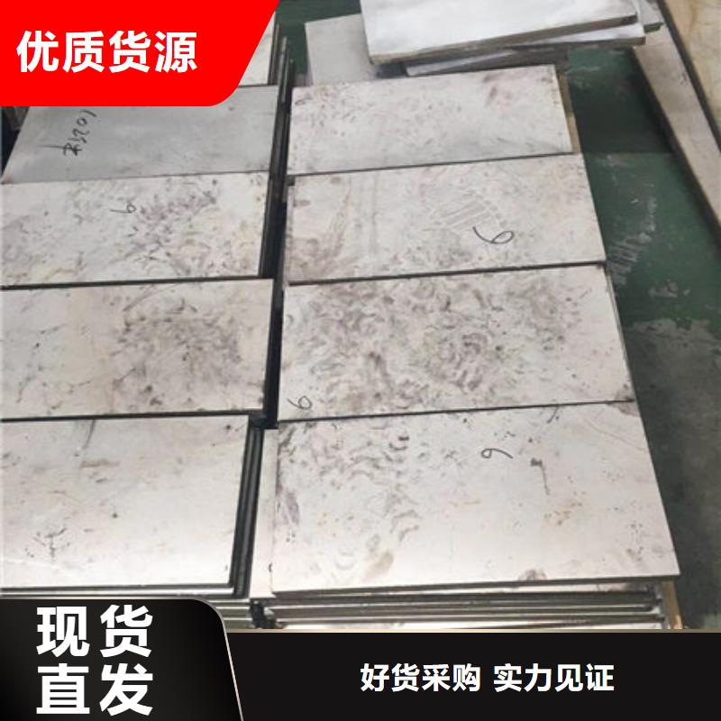 310S不锈钢3mm每张单价310S不锈钢3mm每张单价同城公司