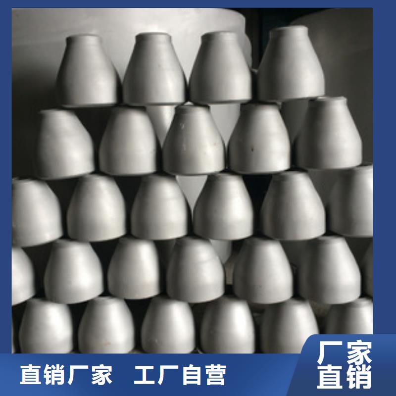 不锈钢变径316L材质一件起发本地公司