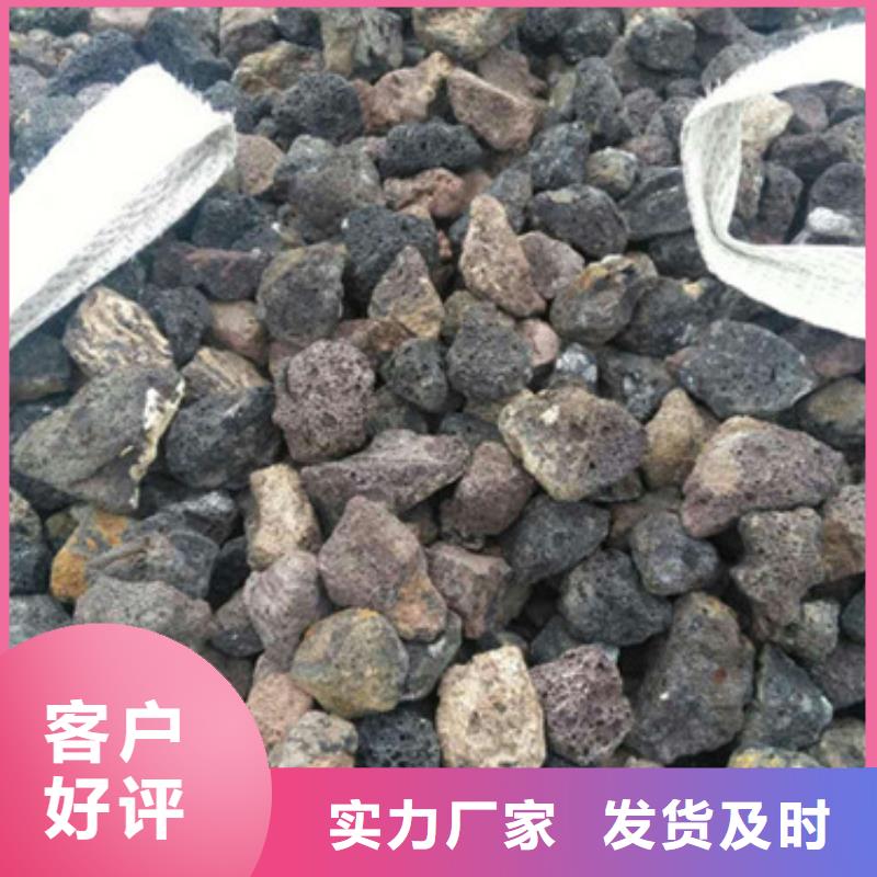 火山岩生物滤料施工附近制造商