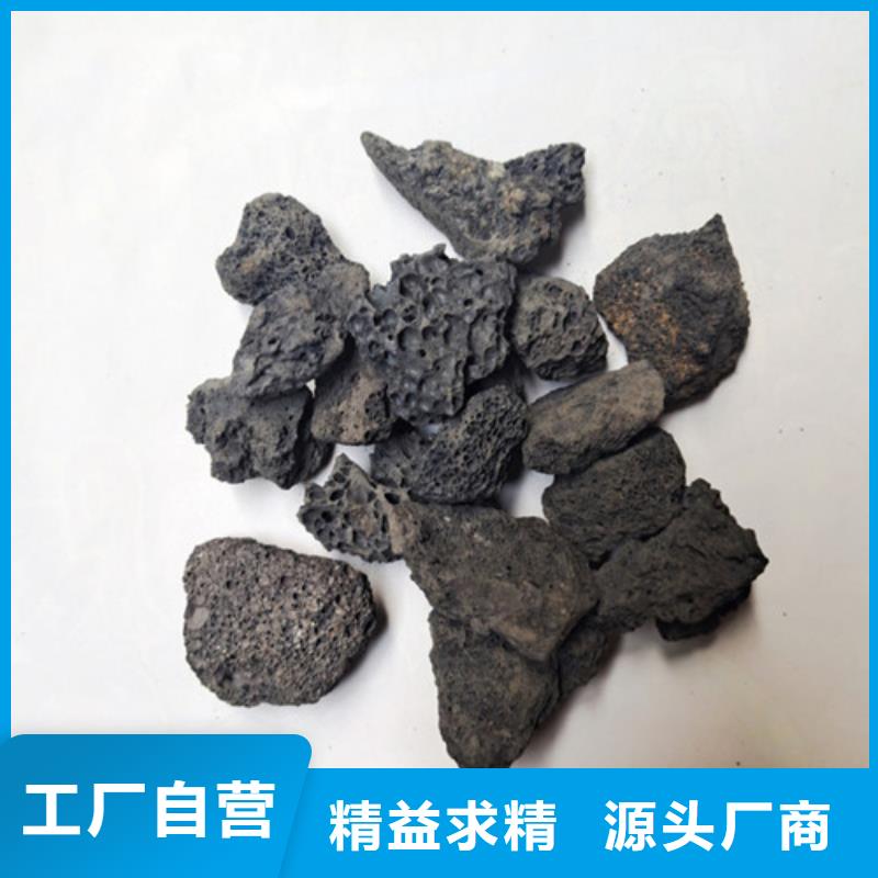 臭气处理用生物火山岩源厂定制