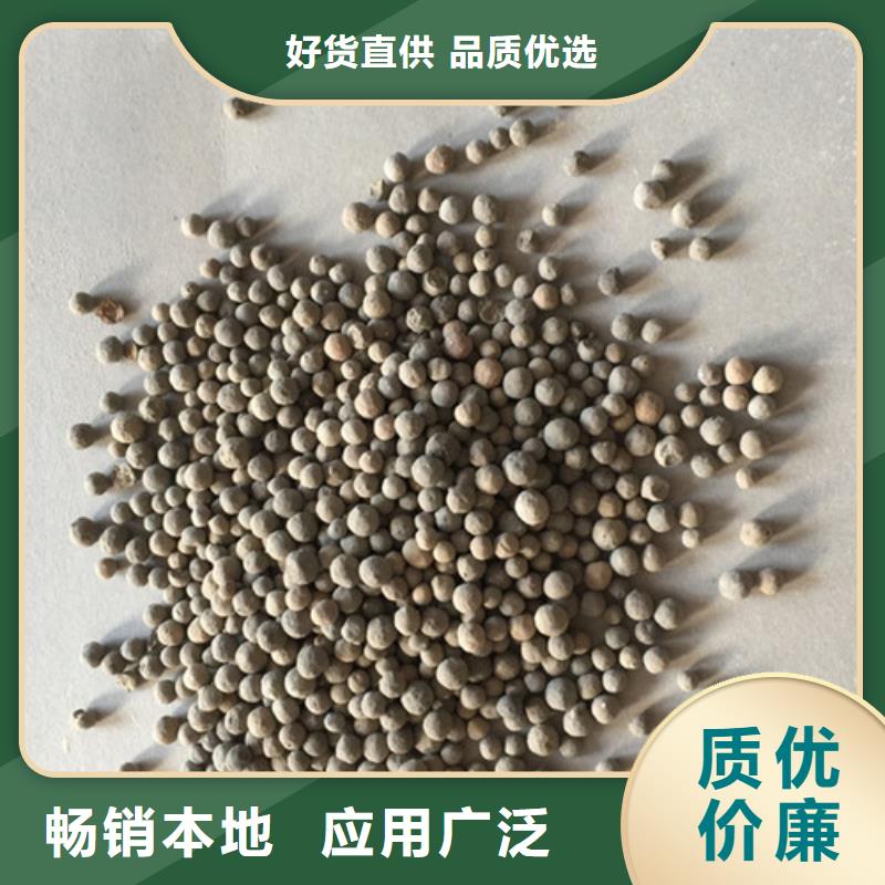 生物陶粒滤料使用参数附近制造商