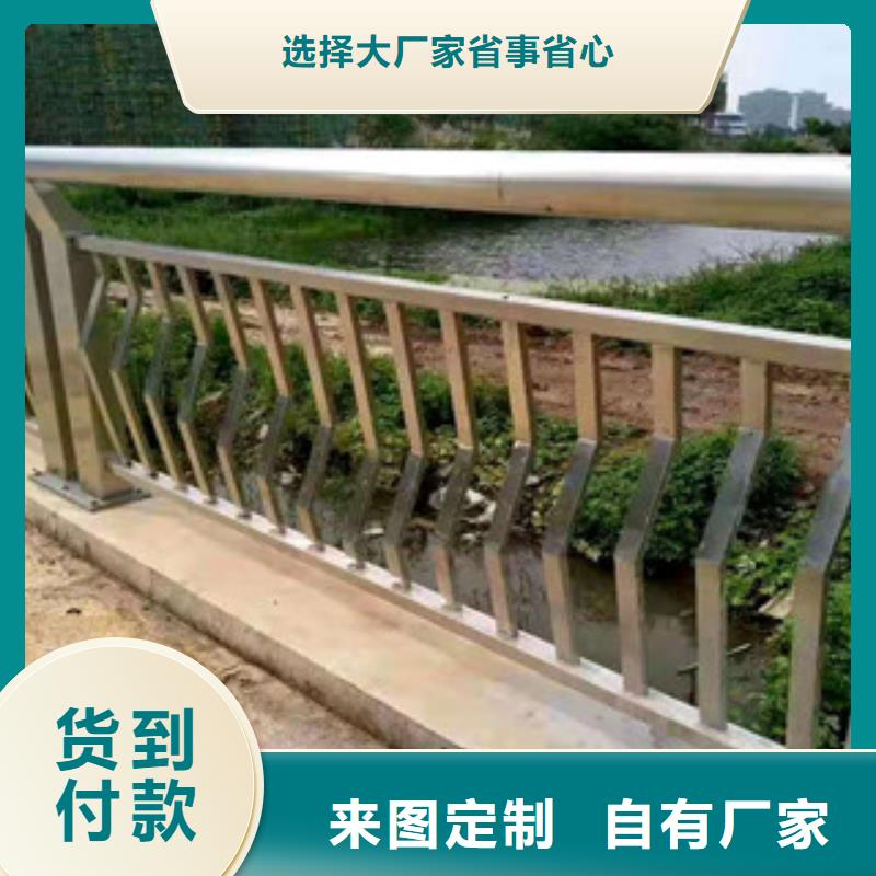 河道护栏杆不锈钢景观护栏大量订做本地制造商