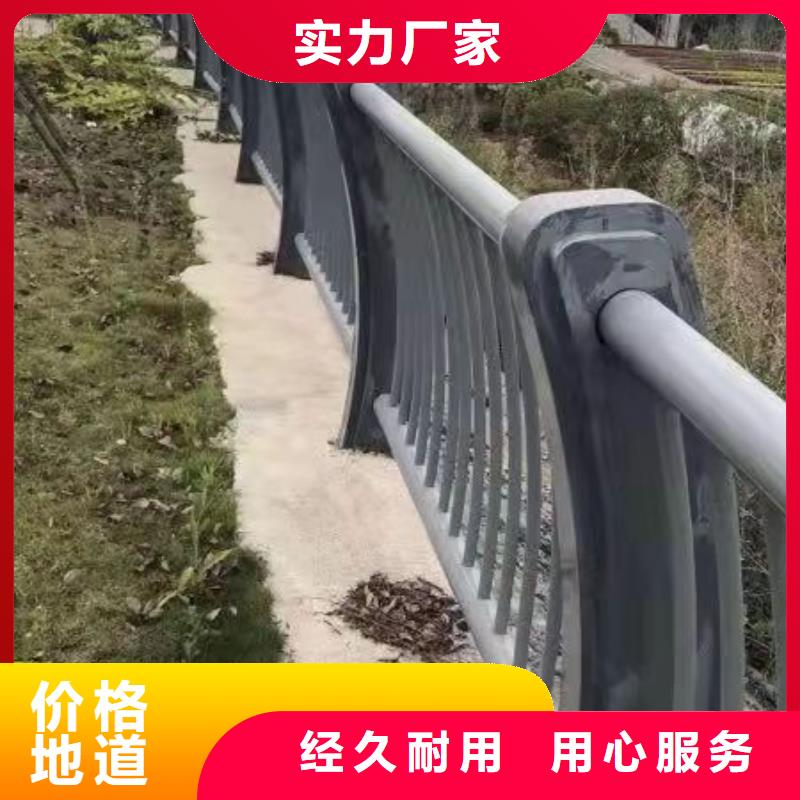 河道桥梁护栏设计订做买的放心安兴用的舒心