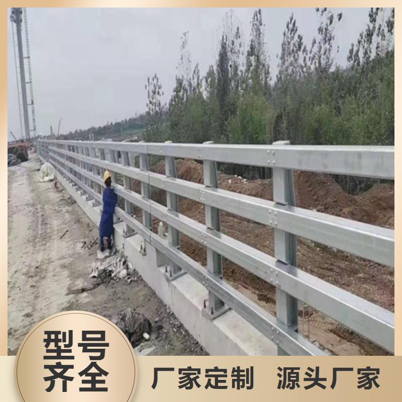 Q355C防撞道路护栏厂家优选当地供应商